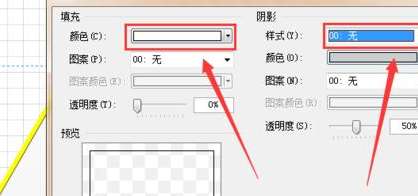 Microsoft Office Visio当心触电图标怎么进行绘制？当心触电图标绘制方法说明