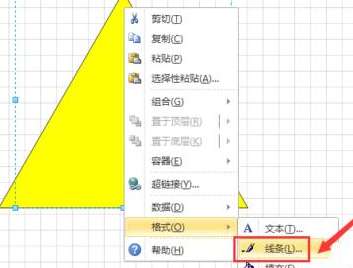 Microsoft Office Visio当心触电图标怎么进行绘制？当心触电图标绘制方法说明