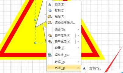 Microsoft Office Visio当心触电图标怎么进行绘制？当心触电图标绘制方法说明