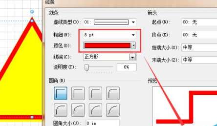 Microsoft Office Visio当心触电图标怎么进行绘制？当心触电图标绘制方法说明