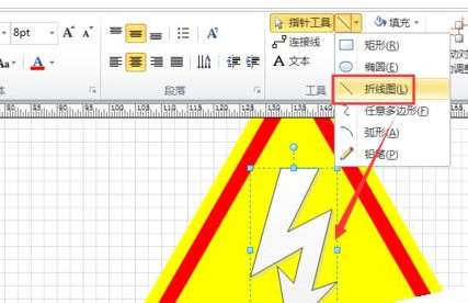 Microsoft Office Visio当心触电图标怎么进行绘制？当心触电图标绘制方法说明