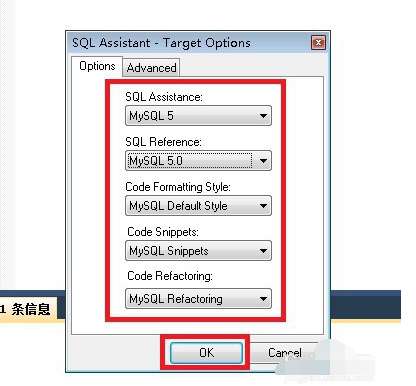 sqlyog智能提示怎么设置？sqlyog智能提示设置步骤分享