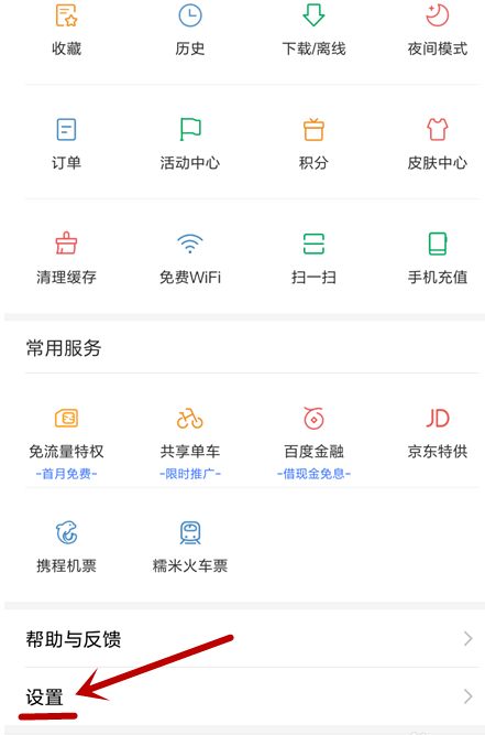 在看多多APP里怎么注销账号？注销账号的方法分享