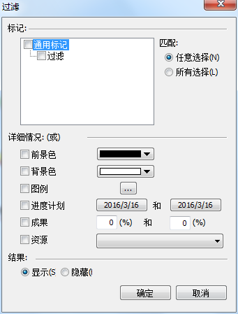 MindMapper 过滤功能如何使用？MindMapper 过滤功能使用方法详解