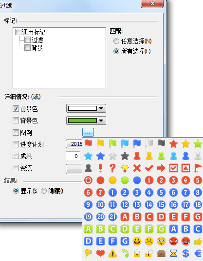 MindMapper 过滤功能如何使用？MindMapper 过滤功能使用方法详解