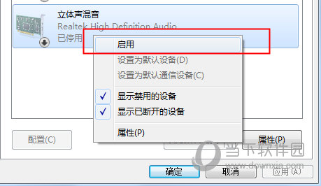 EXP Soundboard如何使用 使用方法说明