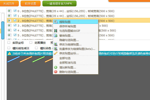 DNF Extractor黑灯管如何更换 更换方法说明