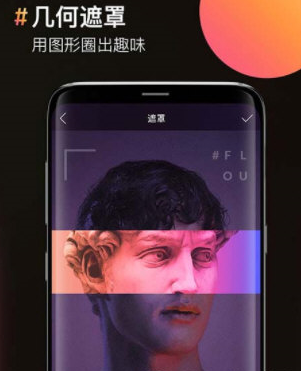 Facetune2怎么画眼线_Facetune2画眼线方法一览