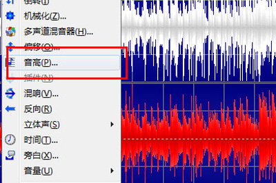 GoldWave如何变声 变声方法说明