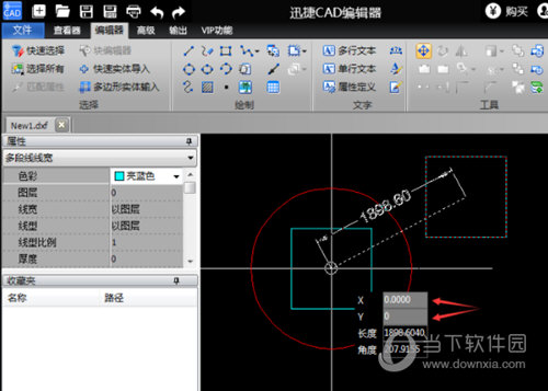 迅捷CAD编辑器如何移动图形位置 移动方法说明