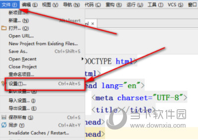 WebStorm如何设置字体大小 设置字体大小方法分享