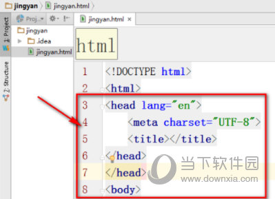 WebStorm如何设置字体大小 设置字体大小方法分享