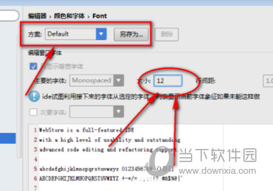 WebStorm如何设置字体大小 设置字体大小方法分享