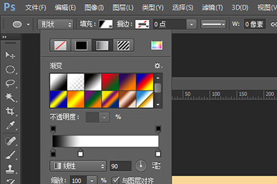 PS如何画一个渐变的圆 解决方法说明