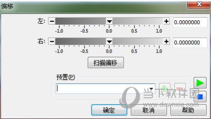 GoldWave如何改变左右声道音量大小 调整声道音量大小方法介绍