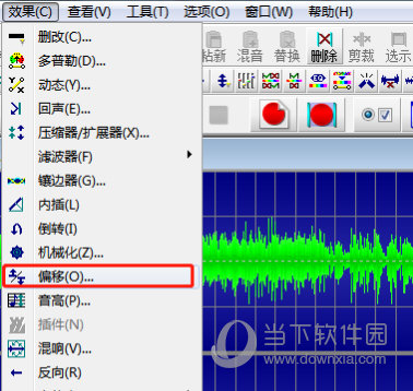 GoldWave如何改变左右声道音量大小 调整声道音量大小方法介绍