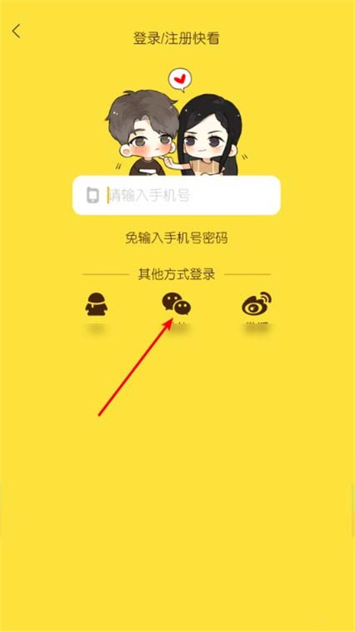 快看漫画怎么获取KK币？KK币获取方法分享