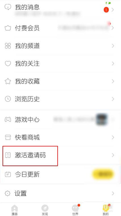 快看漫画怎么获取KK币？KK币获取方法分享