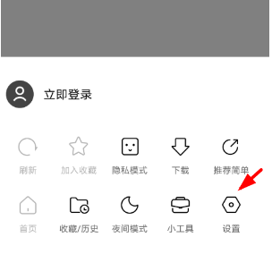 简单搜索app怎么屏蔽广告？设置屏蔽广告步骤分享