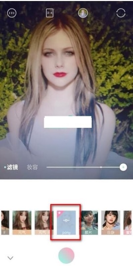 轻颜相机设置pony美瞳特效教程