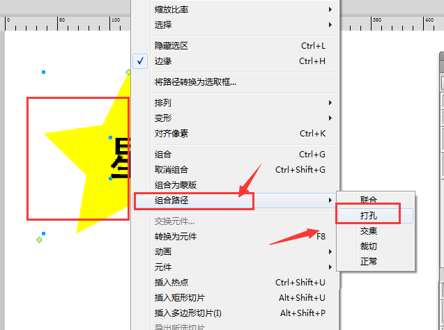 Fireworks绘制创意镂空文字效果的方法