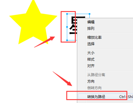 Fireworks绘制创意镂空文字效果的方法