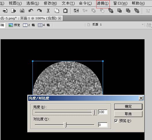 fireworks绘制一轮满月的操作流程