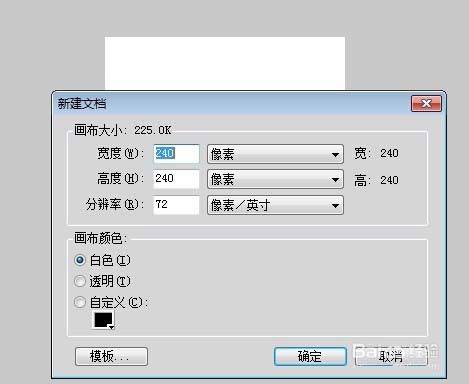 Fireworks绘制五子棋黑白棋盘的方法