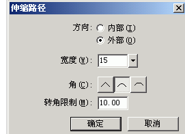 Fireworks设计圆角三角形的方法