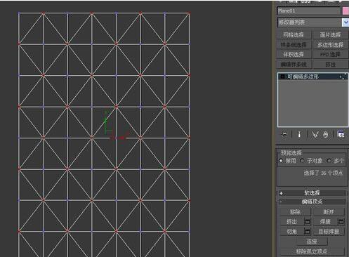 3Dmax设计异形软包具体操作步骤