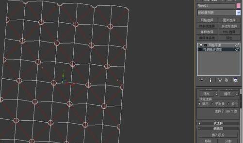 3Dmax设计异形软包具体操作步骤