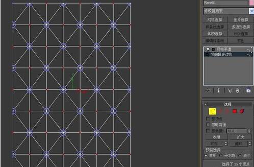 3Dmax设计异形软包具体操作步骤