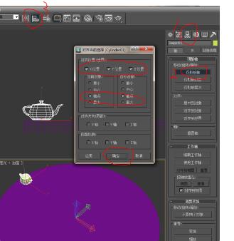 3dmax制作出圆形阵列效果具体操作步骤