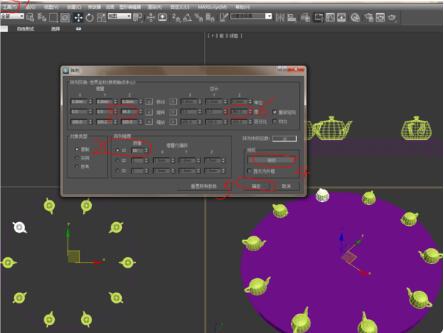 3dmax制作出圆形阵列效果具体操作步骤