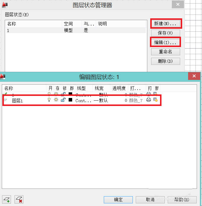 AutoCAD修改线条图层的图文操作步骤