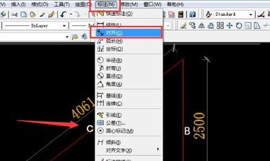 CAD量取斜线长度的操作方法