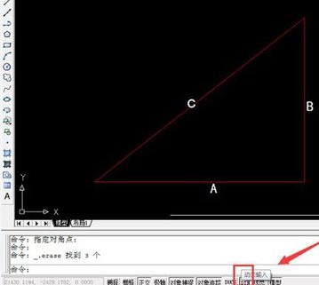 CAD量取斜线长度的操作方法