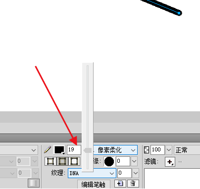 Fireworks直线工具使用操作步骤