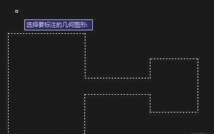 AutoCAD快速标注使用操作过程介绍