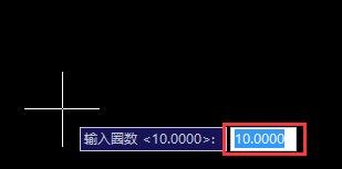 AutoCAD制作梯形螺纹的操作方法