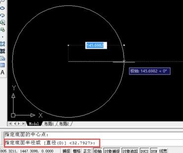 AutoCAD制作梯形螺纹的操作方法