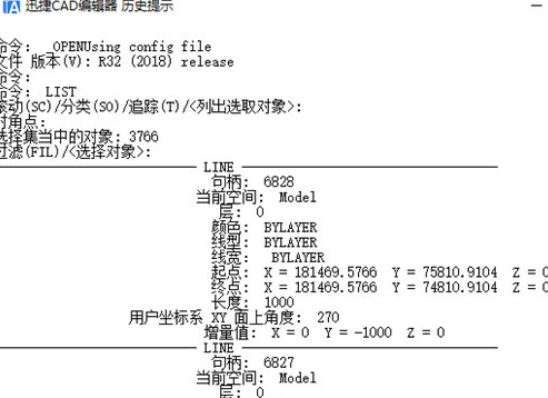 迅捷CAD编辑器提取图纸中各点坐标详细操作步骤