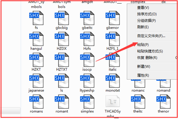 cad添加字体详细操作讲述