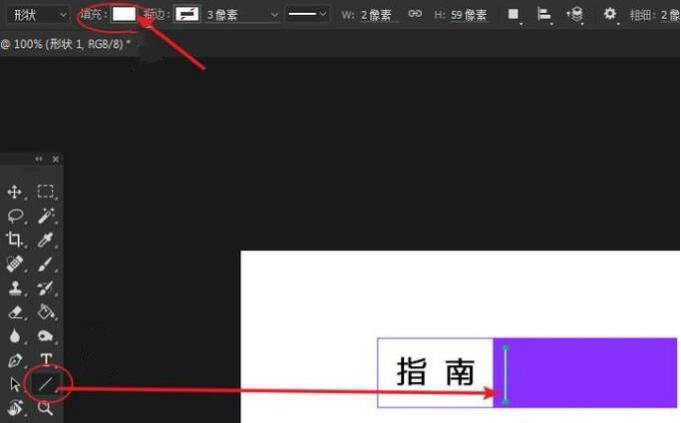 ps添加文字框操作流程讲解