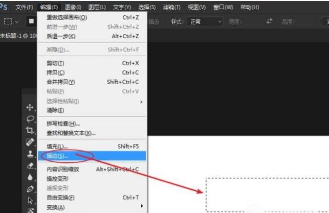 ps添加文字框操作流程讲解