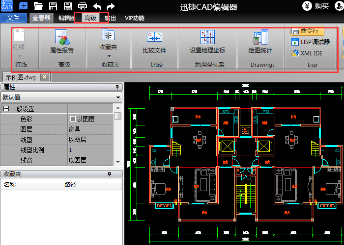 迅捷CAD编辑器高级功能使用操作讲解