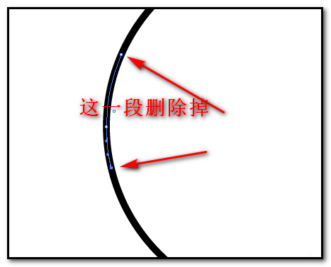 ai中将一段路径删除具体步骤介绍