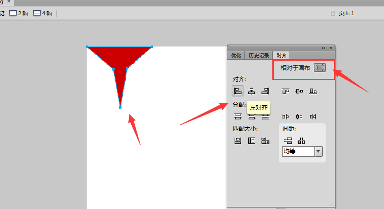 Fireworks设置图形居中对齐操作方法