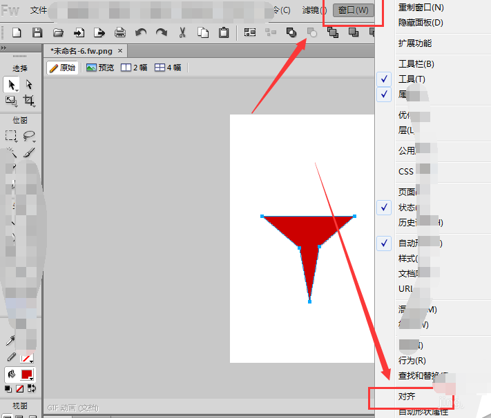 Fireworks设置图形居中对齐操作方法