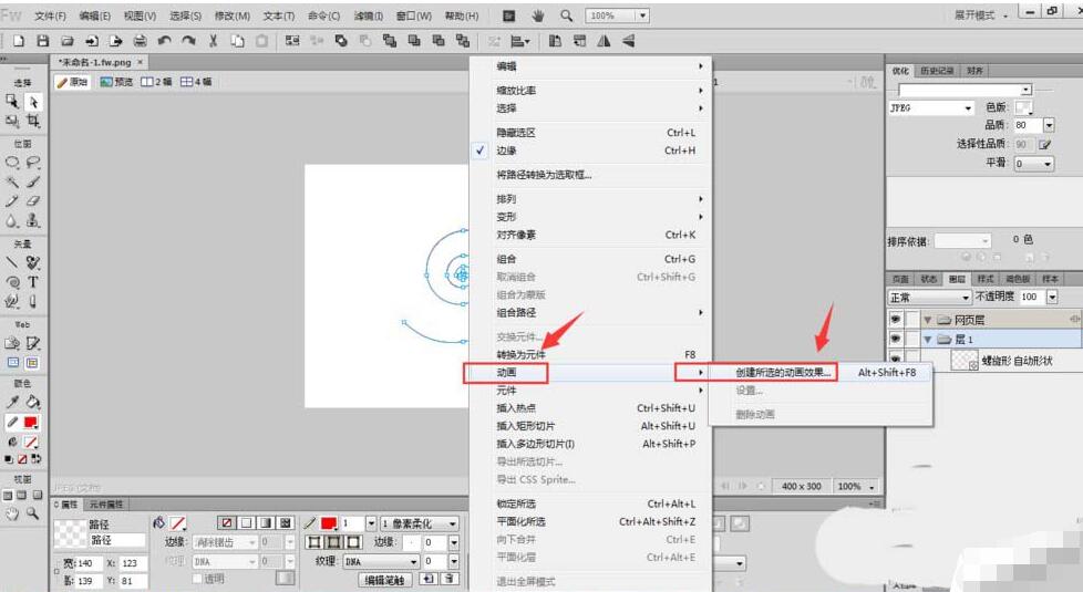 AE制作白云效果的操作步骤